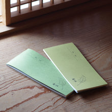 画像をギャラリービューアに読み込む, 一筆箋