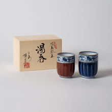 画像をギャラリービューアに読み込む, 夫婦湯呑